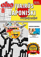 ID64 oho įvairūs Japoniški